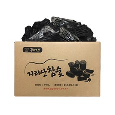 밝은참숯 추천 및 가격 비교 장단점 정리 | 자연속으로