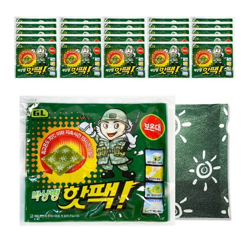 핫팩140g충성 종류 및 추천 TOP8 완벽 가이드 | 자연속으로
